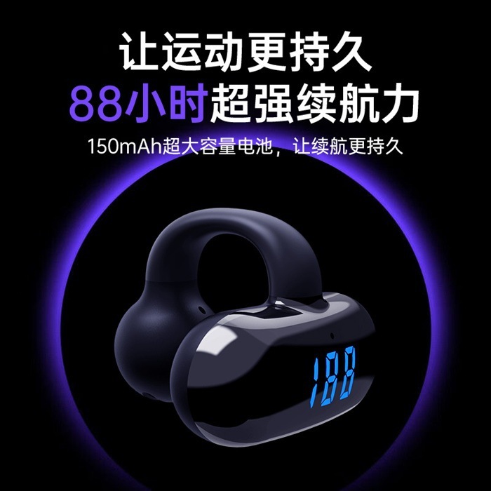 Bluetooth ヘッドセット新しい大バッテリースタンバイロングクリップオン耳デジタル表示電源空気伝導耳を傷つけないスポーツ|undefined