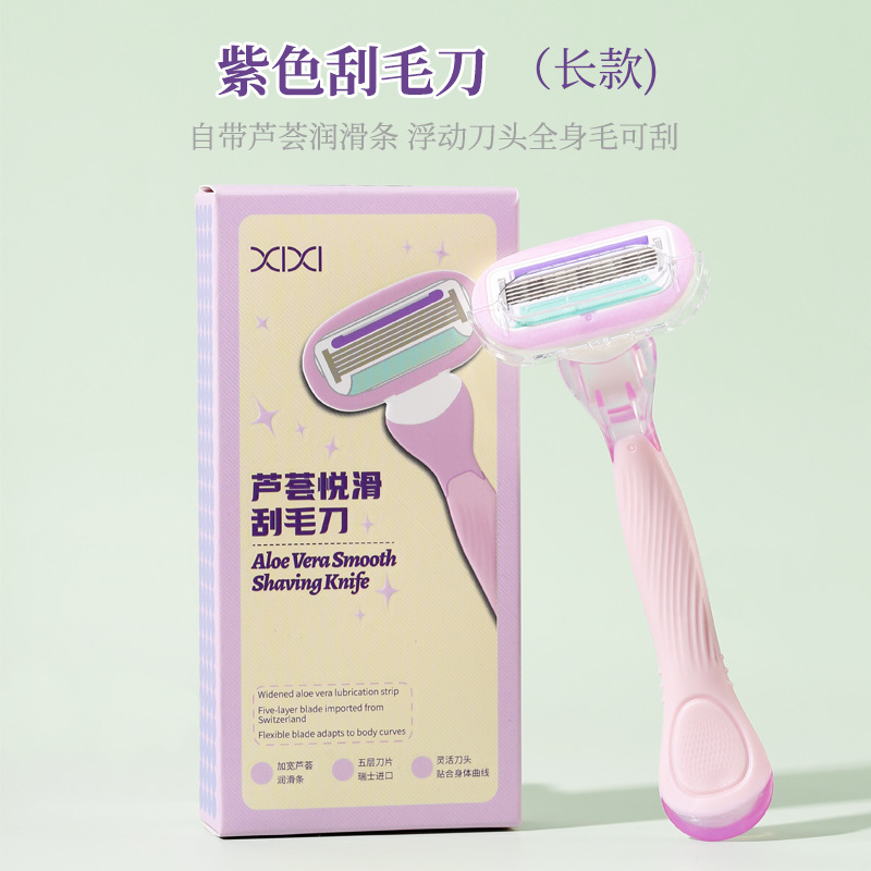 Purple【Long Handle】