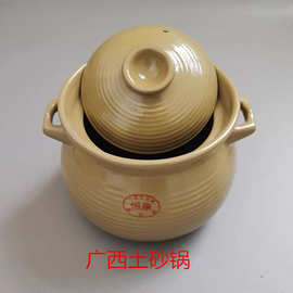 WBZ7传统明火煲汤升级耐高温陶瓷瓦罐土陶土窑土沙锅大号汤煲炖煲