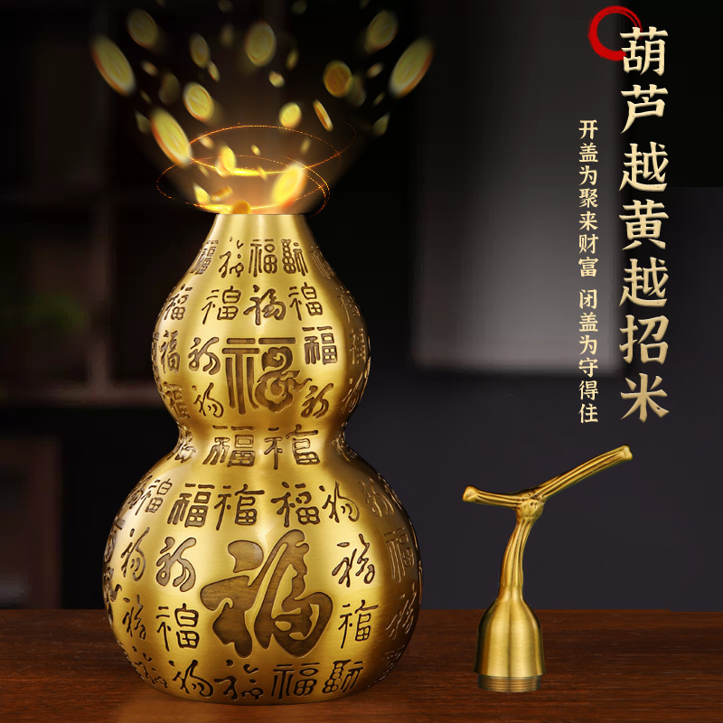 純粋な真鍮百福ひょうたん金属工芸品オフィスリビングルームの装飾品祝福銅卸売銅ひょうたん|undefined