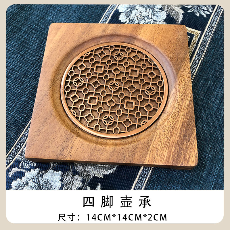 日式胡桃木托盘碟子点心盘长方形木质相思木实木果盘干泡台茶盘|undefined