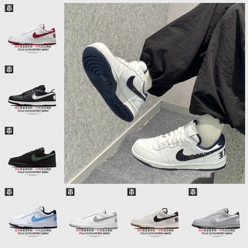 Authentic Nike AJ men's shoes, Dunk women's shoes, top-layer cowhide SB sneakers, breathable, student style, pure original from Putian, passed the drug test Authentic Nike AJ men's shoes, Dunk women's shoes, top-layer cowhide SB sneakers, breathable, student style, pure original from Putian, passed the drug test