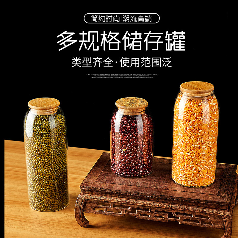 大容量多规格高硼硅玻璃茶叶罐储物罐圆形收纳瓶大口径家用存储罐