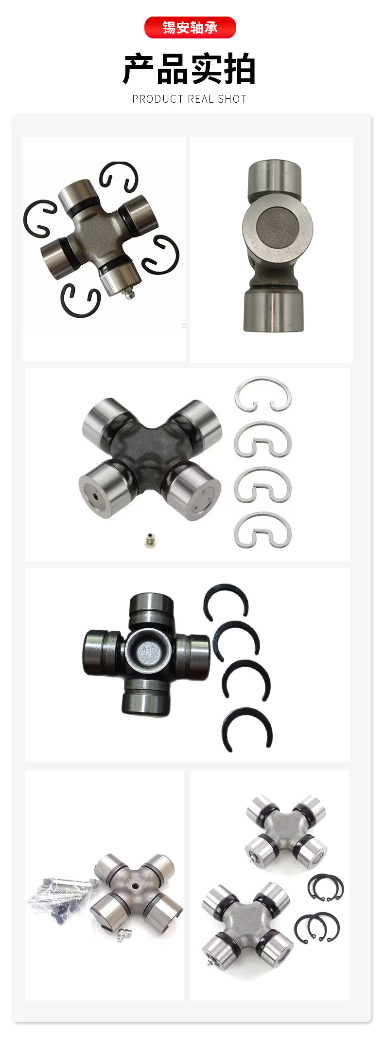 Single-nozzle grease fitting universal joint cross shaft 6700 agricultural vehicle transmission shaft cross shaft small vehicle universal joint