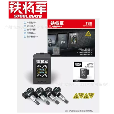 Tire Pressure Monitoring System for Toyota Corolla, Levin, Alphard, Rav4, Prado, Original Built-In Version