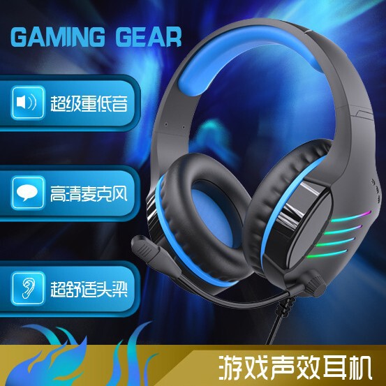 Cross-border new wired headset electric unexpectedly eat chicken luminous computer game PS4 headset headset Cross-border new wired headset electric unexpectedly eat chicken luminous computer game PS4 headset headset