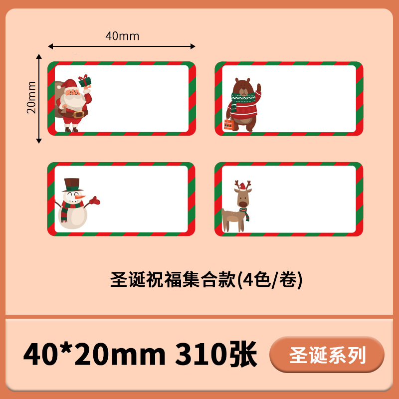 Papel de etiqueta autoadhesivo de color Papel de etiqueta térmica Pegatina de nombre Pegatina de clasificación impermeable y a prueba de aceite Suministros de oficina Cuentas manuales