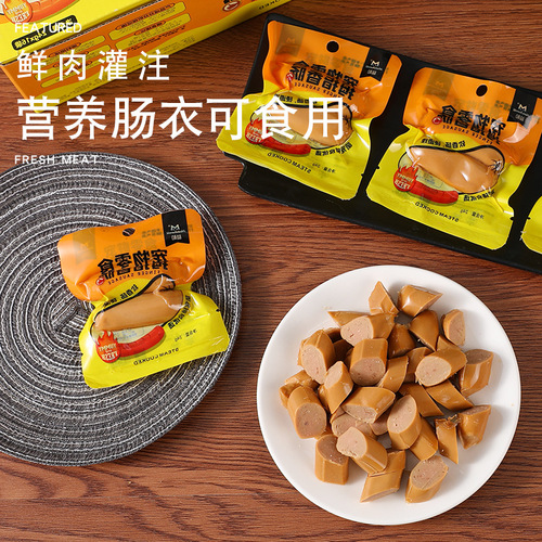 Flavored Sausage Dog Food Yihe Thumb Sausage Universal Fresh Meat Sausage Dog Pet Snacks Wholesale Ham Sausage