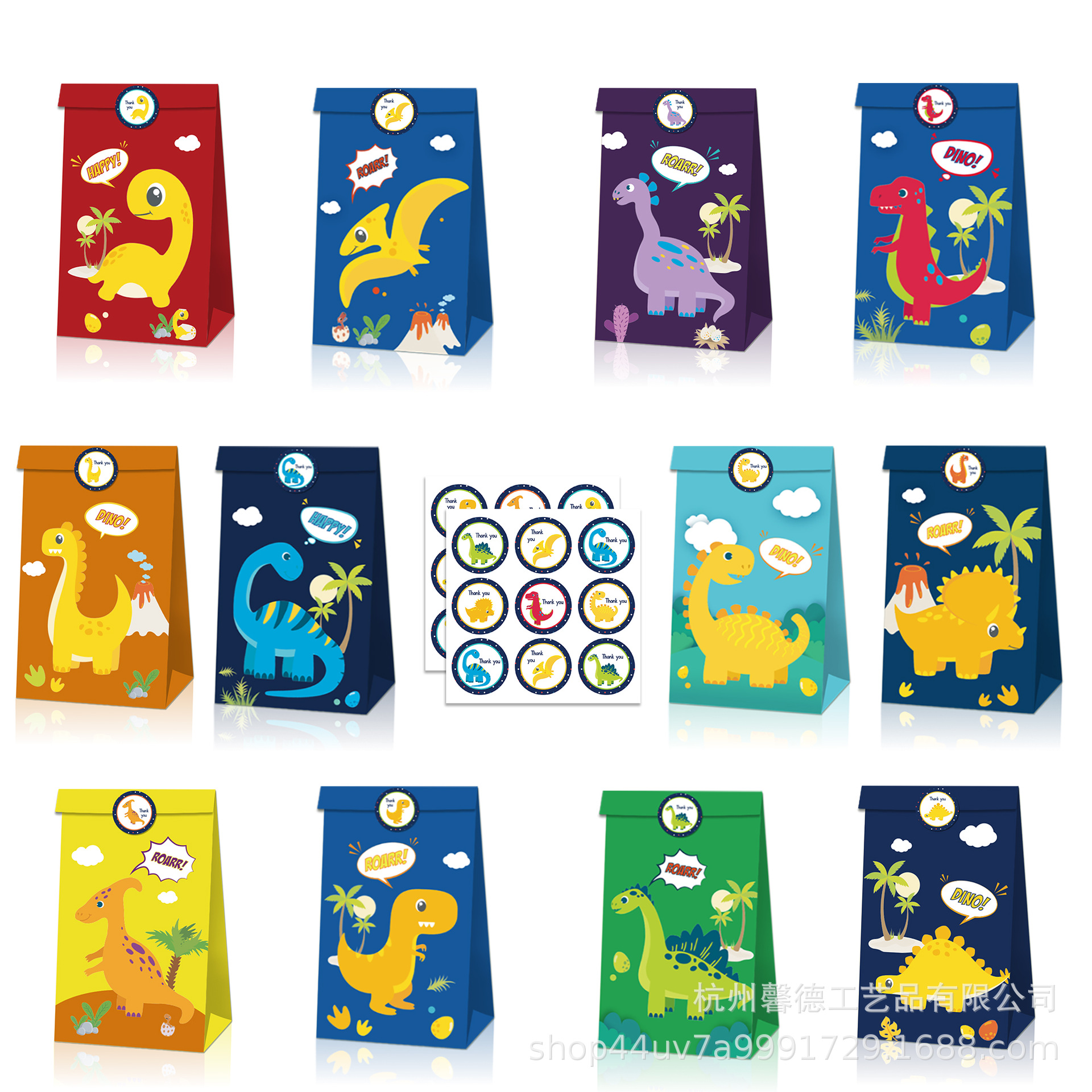 LB094亚马逊 卡通恐龙 礼品纸袋贴纸套装 派对糖果生日牛皮纸包装