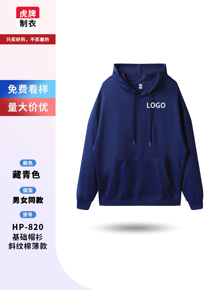 Suéter personalizado ropa de trabajo personalizada camiseta encapuchada de cuello redondo impresión logotipo personalizado chaqueta de fiesta impresión image 30