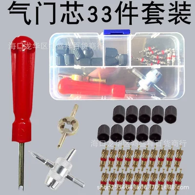 Kit Tire Repair Box Valve – valve - 33pc-copper-valve-core-set