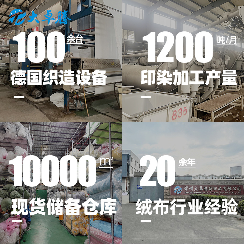 現貨10mm小兔毛 玉兔毛 中兔毛 仿兔毛布料 再生兔毛毛絨玩具面料 2