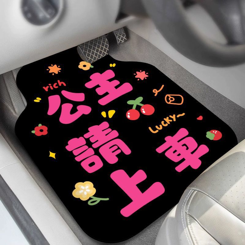 汽车脚垫硅藻泥防滑耐脏车垫地毯式通用型车内装饰一整套脚踏垫