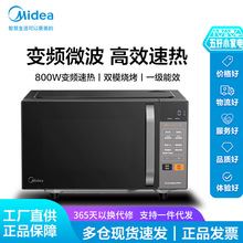 Midea/���� C2A׃�l΢���tС�ͼ��ÿ���һ�w20L��ƽ��800W�๦��