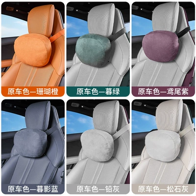 Headrest, Suitable for Xiaomi Yu7