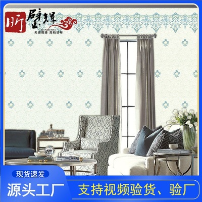 【新品】田园 天地绣无缝墙布壁布 客厅卧室背景墙刺绣壁纸 批发