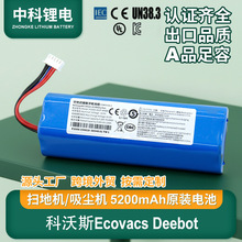����˹Ecovacs Deebot�ߵؙC�����늳؃��ÈA���Άι���Ԫ�늳�