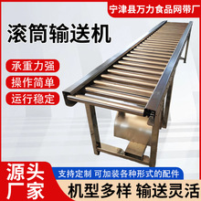 滚筒输送机装车卸货传送带输送线分拣小型无动力流水线滚筒输送机