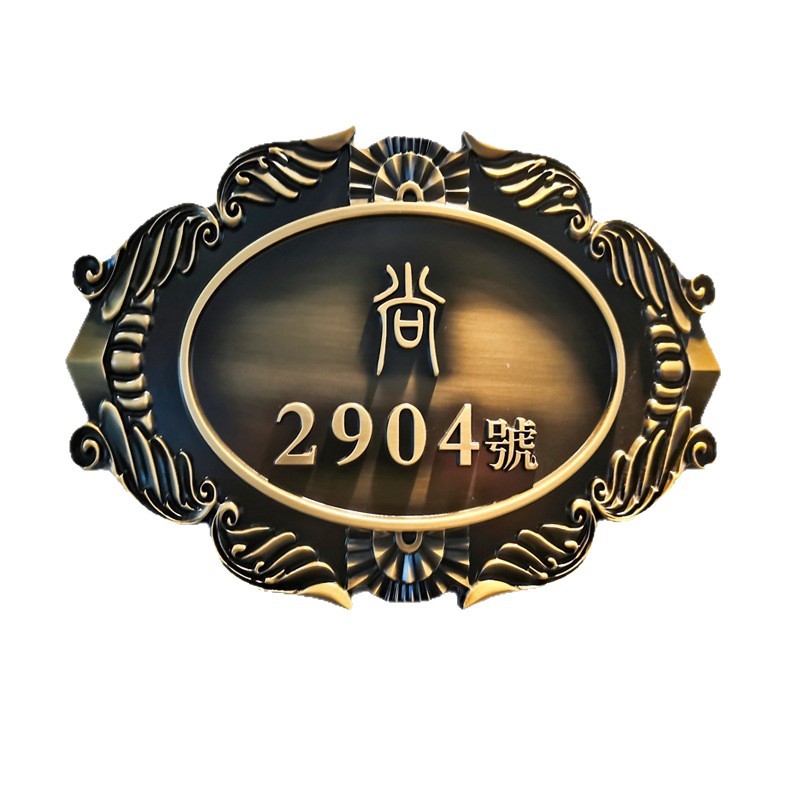 Placa de puerta de la empresa personalizada placa de bronce en relieve antigua placa de bronce personalizada placa de cobre y aluminio en relieve de metal placa de puerta de la comunidad image 6