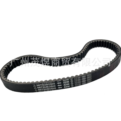 Used in Belt