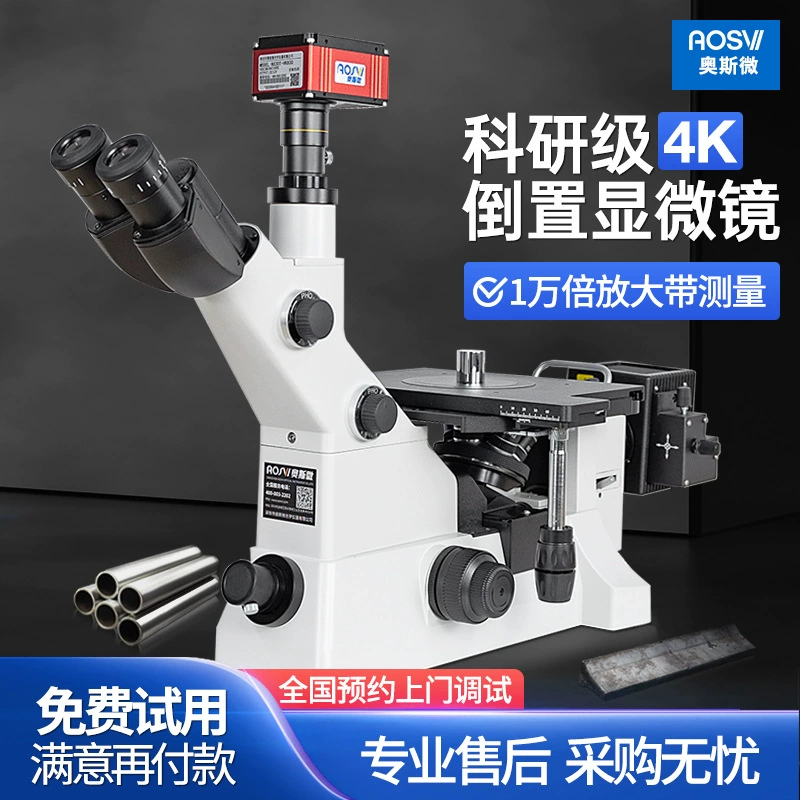 Инвертированный металлографический микроскоп AOSVI TM30-HK830 научного класса с высоким увеличением для металлографического анализа