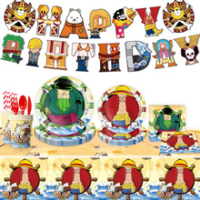 新款海贼王路飞漫画主题儿童生日派对一次性餐具纸杯桌布装饰用品