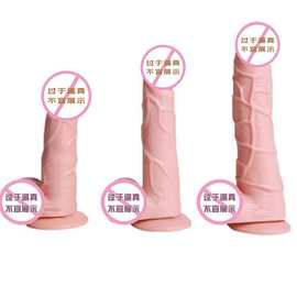 手动 电动震动摇摆仿真阳具女用自慰器成人情趣用品批发一件代发