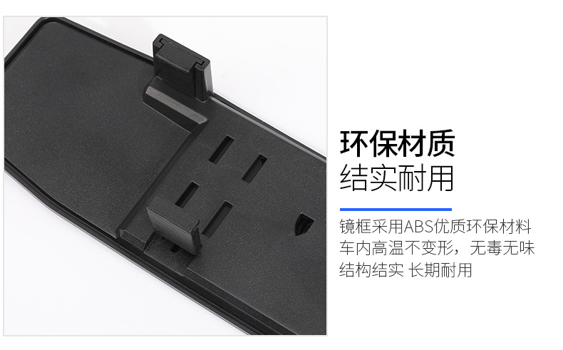 Car Modified Interior Reversing Mirror, Large Field of View Rearview Mirror, Interior Rearview Mirror, Reversing Anti-Dazzle Blue Mirror Reflection