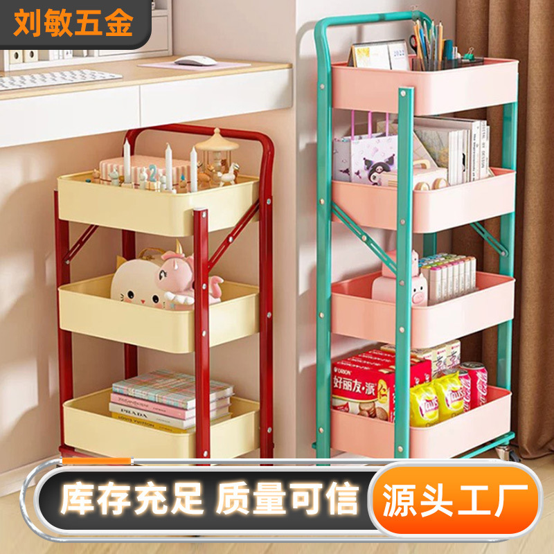 Dopamine Folding Trolley Mobile Snack Color Matching Storage Rack Bedroom Storage Shelf Toy Hand Push Storage Rack
