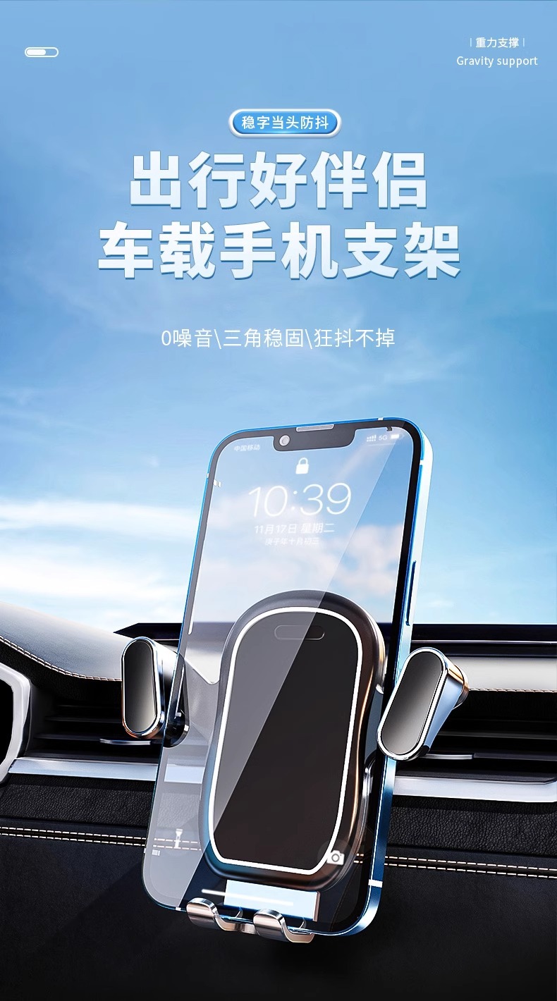 Mobile phone car bracket car air outlet dedicated navigation fixed universal new car mobile phone support frame