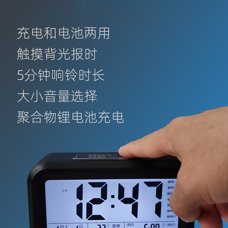 음소거 시계 안티 가을 알람 시계 학생 침대 옆 빛나는 시계 게으른 디지털 스마트 충전 대용량 전자 시계