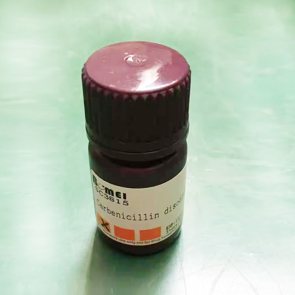 羧苄青霉素钠 / 羧苄西林钠  ≥98% 科研实验试剂CAS:4800-94-6