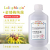 Saturation Hamamelis Hydrosol  Botany Flower water Extract Stock solution Hydrosol  Colorless