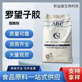 营养强化剂;其他食品添加;甜味剂