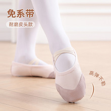 舞蹈鞋软底女童舞鞋儿童皮头跳舞鞋女练功鞋中国舞男成人芭蕾舞鞋