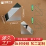 镀银光学反射定制棱镜