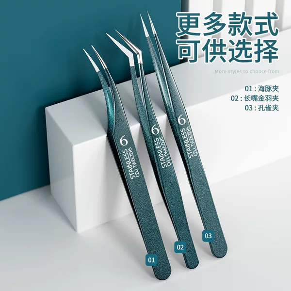 Factory wholesale cell clip blackhead tweezers super sharp acne clip super sharp blackhead clip acne removal tweezers eyelash grafting tweezers