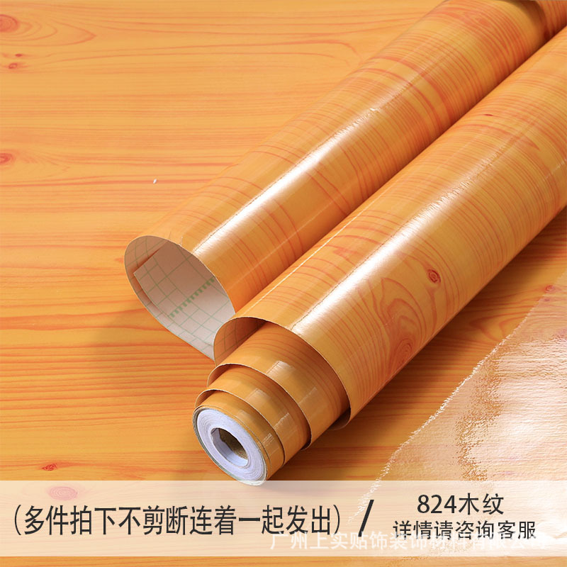 [방수 및 두꺼워짐] 824 나뭇결