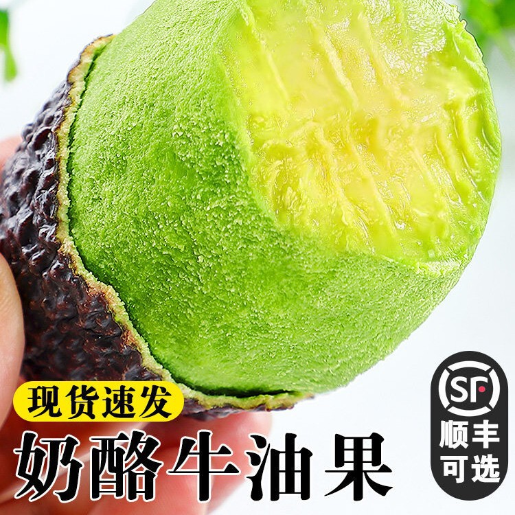 Fresh Large Avocados, 15 Pieces, Seasonal Fruit, Ready-To-Eat Hass Avocado Snacks, Whole Box with Free Shipping Fresh Large Avocados, 15 Pieces, Seasonal Fruit, Ready-To-Eat Hass Avocado Snacks, Whole Box with Free Shipping