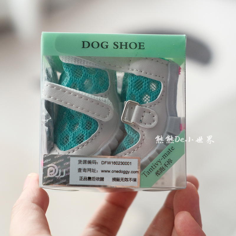 통기성이 뛰어난 대형 메쉬 - 청록색(2개 팩)