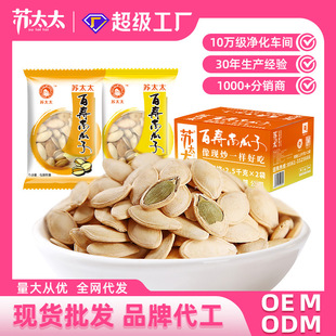 �K̫̫��؛�Ϲ���ԭζ�������lС���b�}�h������ɢ�b�Ϲ���5kg