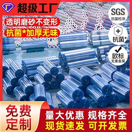 餐桌布艺;PVC塑料板;门帘、小窗帘