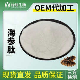 植物提取物;工业植物提取;其他生物化工