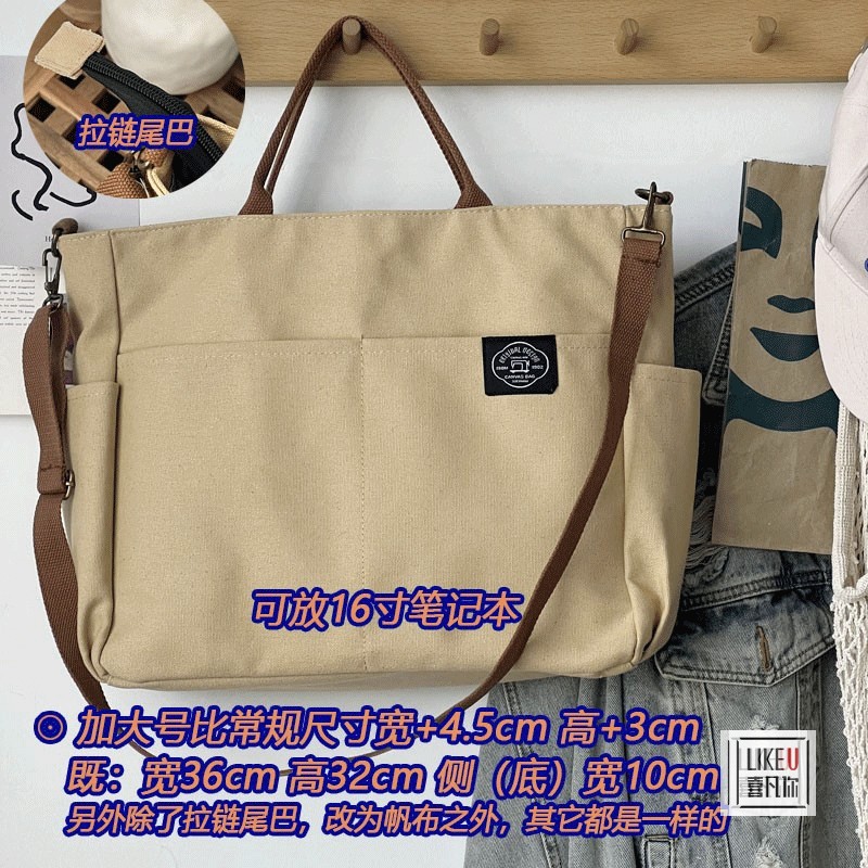 라지 카키 16inch