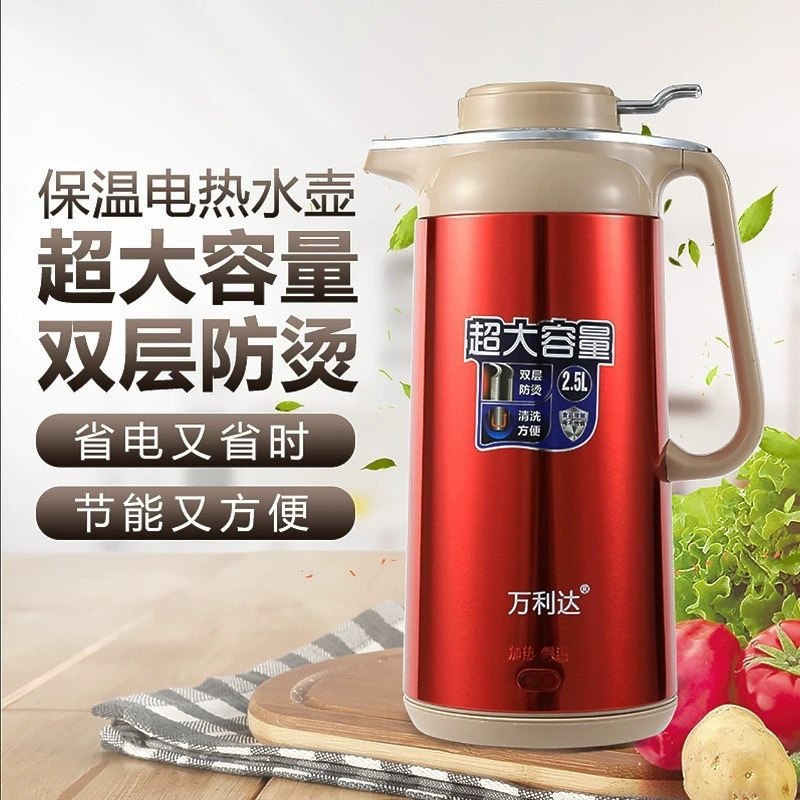 万利达保温电热水壶家用 2.5L 大容量自动断电双层防烫恒温烧水壶|undefined
