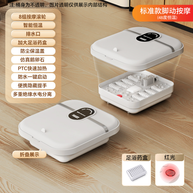 Cubo plegable de pies jinzheng transfronterizo masaje eléctrico de baño de pies de calentamiento automático a temperatura constante doméstico