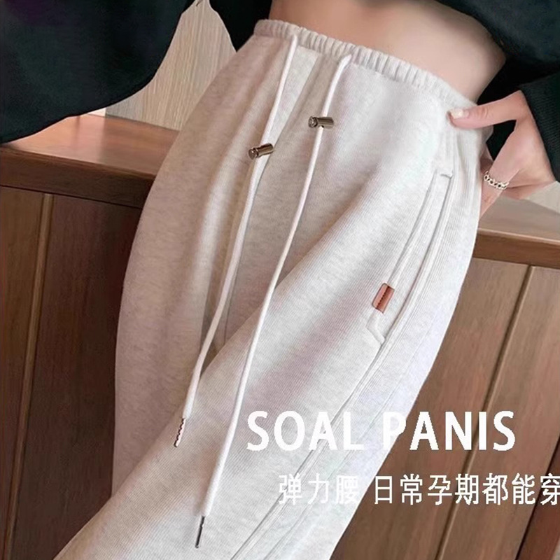Adjustable drawstring waist maternity jogger pants, loose fit with cuffs, autumn and winter style with pockets, casual sports pants for pregnancy Adjustable drawstring waist maternity jogger pants, loose fit with cuffs, autumn and winter style with pockets, casual sports pants for pregnancy
