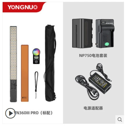 Power line+750 battery single light set