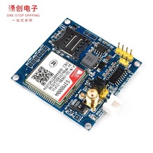 GSM模块SIM800A/C/L/900A GPRS短信语音电话开发板无线TC35i