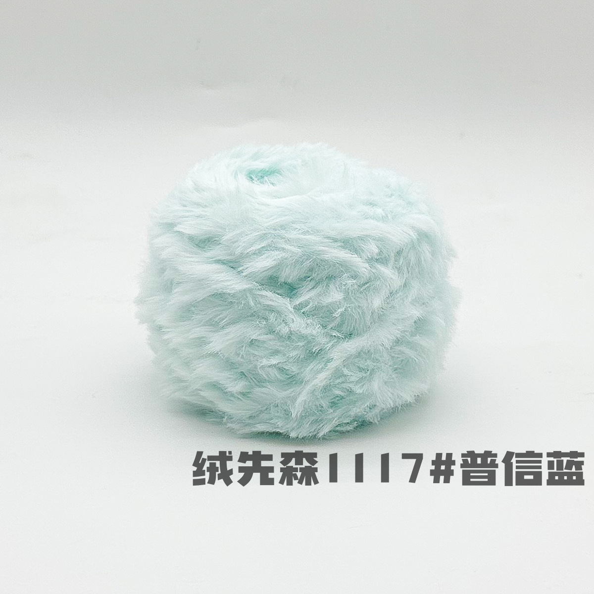 100g piel larga de piel de visón de piel de conejo de terciopelo de lana imitación de piel hilo de lana de tejer a mano diy bola hilo de peluche